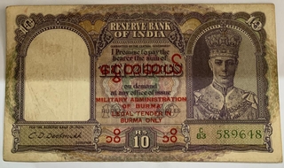 Ten Rupees Note of King George VI of 1945  Signed of C.D Deshmukh