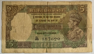 Five Rupee Note of King George VI of 1940 Singed By C.D. Deshmukh