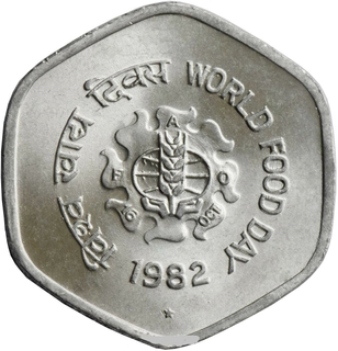 Republic India-Aluminium 20 Paise-World Food Day-Hyderabad Mint-1982.