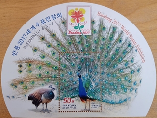 Extremely Rare Odd Shaped Miniature Sheet of Pavo cristatus, Korea issued in 2017