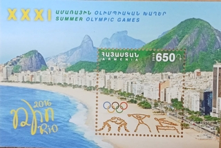 XXXI Summer Olympic Games 2016 Miniature Sheet Armenia.