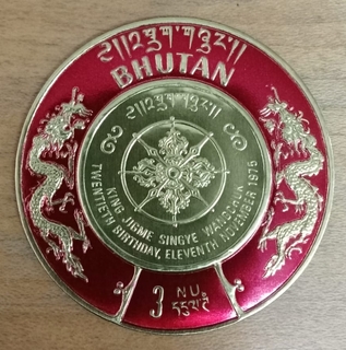 1975 Bhutan, King Jigme Singye Wangchuk's 20th Birthday Golden Round Stamp.