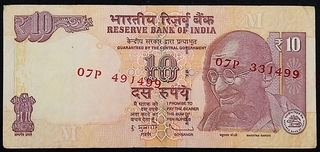 Extremely Rare Serial Number Misprinting Error Ten Rupees Note of 2013 Signed by D. Subbarao.