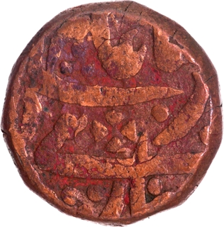 Sawai Jaipur Mint Copper Paisa 32 RY Coin of Jaipur State.