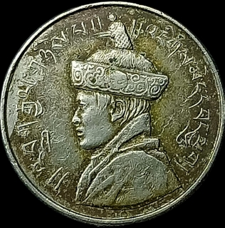 Copper Nickel Half Rupee Coin of Bhutan Issued in 1950.