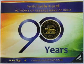 Rare 2023 RBI 90th Anniversary ₹90 Coin Proof Set - Kolkata Mint