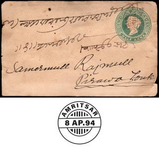 Queen Victoria Cover with Yellow Label sent from Amritsar to Pirawa (Tonk) in 1894.