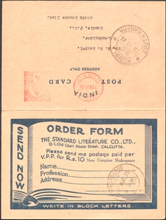 Rare Private Post Card of King George V Period with Advertisement Order VPP Form with Reply Post Card.