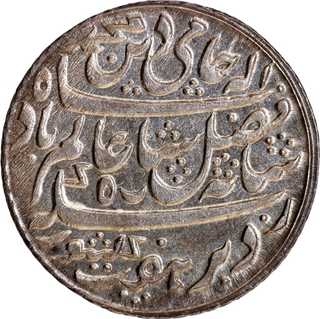 Silver Half Rupee of Murshidabad Mint of Bengal Presidency Coin.