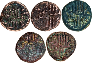 Scarce Madura Sultanat Ala ud din Udauji Shah Lot of Five Copper Paika Or Paisa Coins.