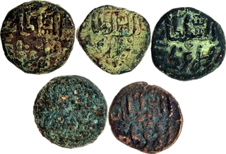 Scarce Madura Sultanate Jalal-ud-din Ahsan Shah Lot of Five Copper Paika Or Paisa Coins.