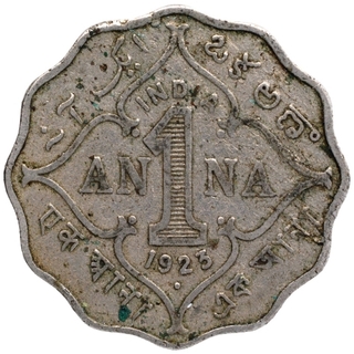 Cupro Nickel One Anna Coin of King George V of Bombay Mint of 1923.