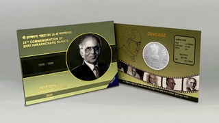 2024 Proof Set 25th Commemoration of Shri Harakhchand Nahata Mumbai Mint ₹25 Denomination Coin.