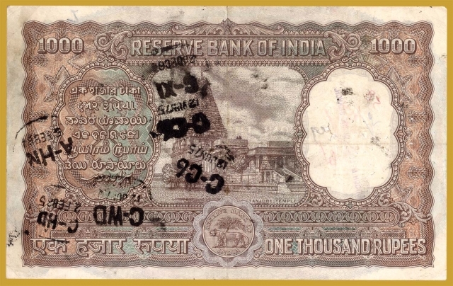 1000 Rupee Note History